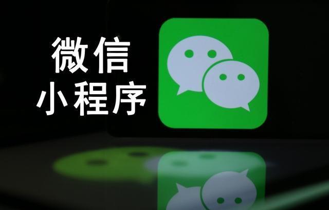 門店小程序和小程序有什么區別？