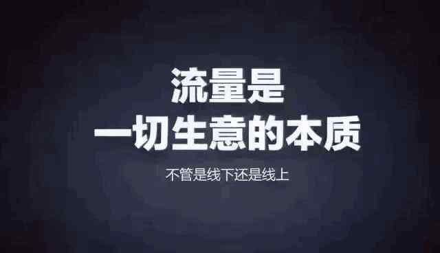 小程序對于實體商家的好處，商家如何利用微信小程序翻身？