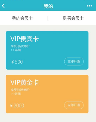 木魚小鋪微信小程序營(yíng)銷插件助力企業(yè)線上營(yíng)銷　