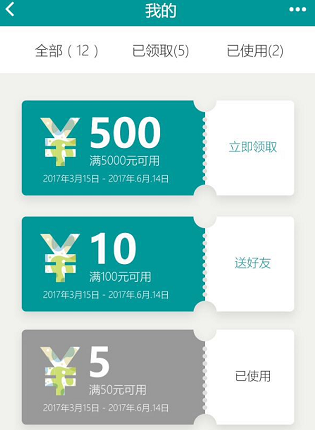 木魚小鋪微信小程序營(yíng)銷插件助力企業(yè)線上營(yíng)銷　