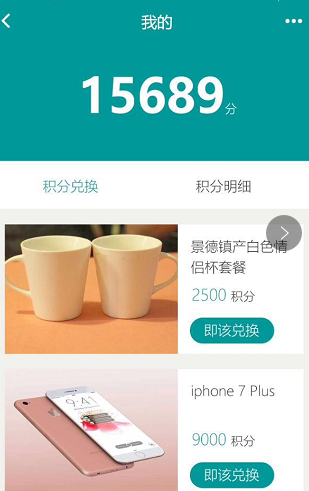 木魚小鋪微信小程序營(yíng)銷插件助力企業(yè)線上營(yíng)銷　