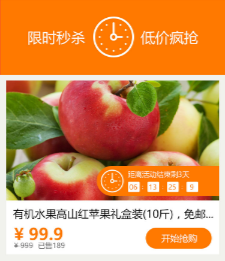 木魚小鋪微信小程序營(yíng)銷插件助力企業(yè)線上營(yíng)銷　