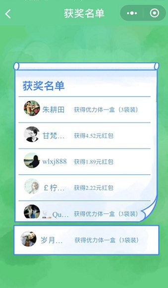 木魚小鋪原創互動小游戲現已上線，助力小程序快速裂變傳播