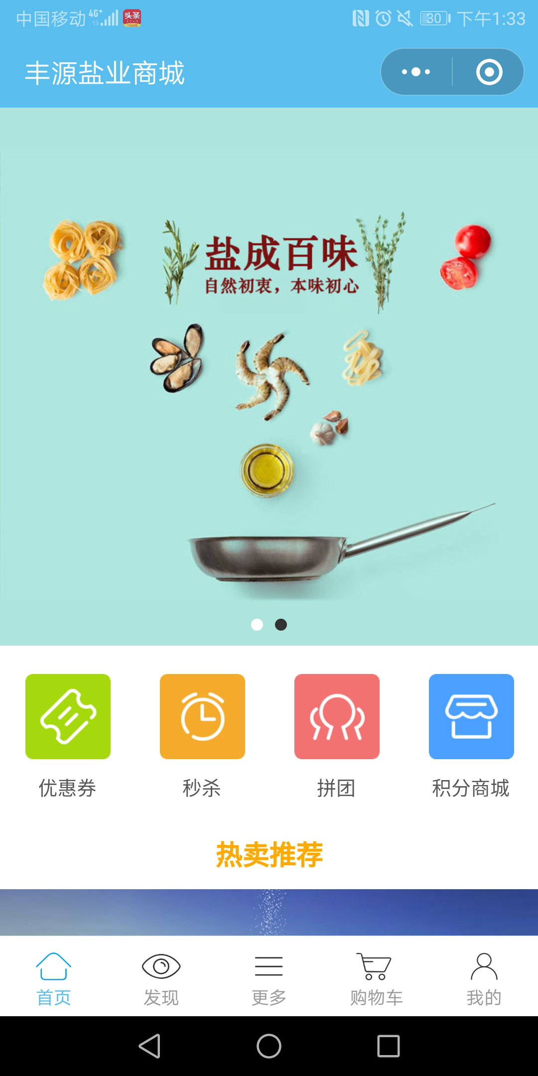 小程序初期運營難？理清這三個思路可以少走90%的彎路！