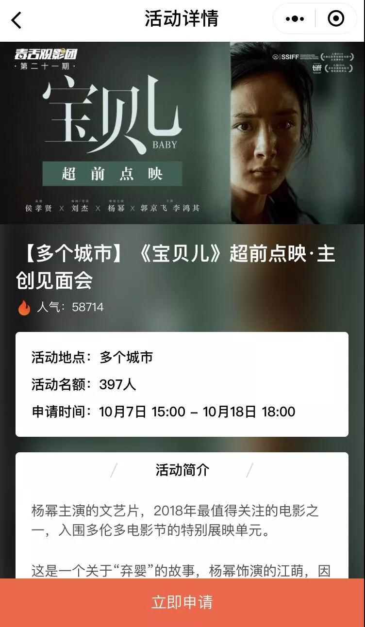 百萬粉絲大號的探索：用“毒舌PRO”小程序將用戶消費時長延長兩倍