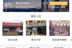 微米圈小程序