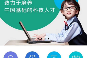 教育小程序