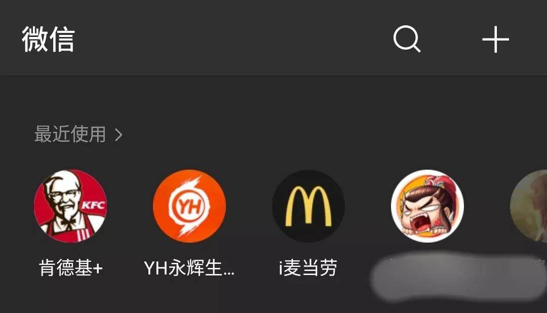 「肯德基+」