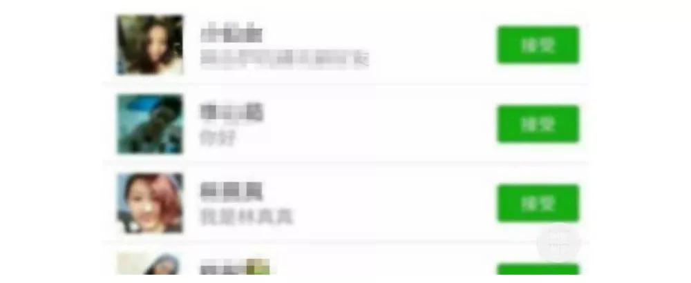 騰訊110小程序