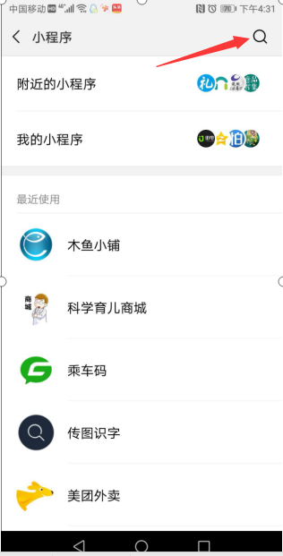 搜索框