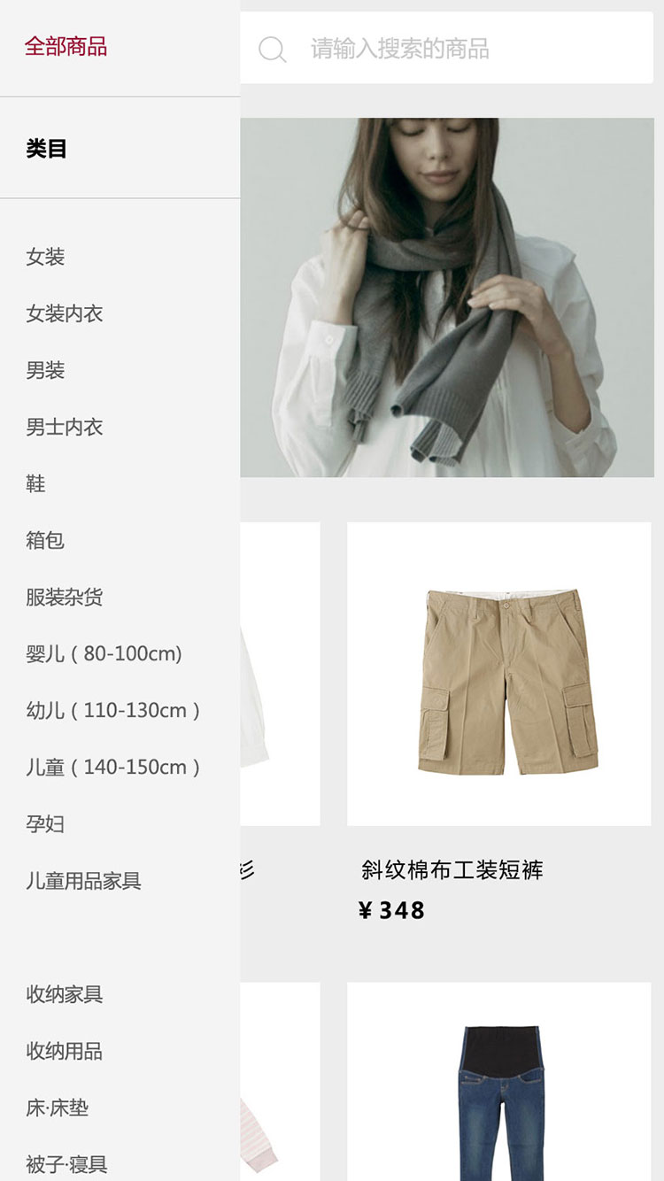微信小程序開發適合服裝行業嗎？