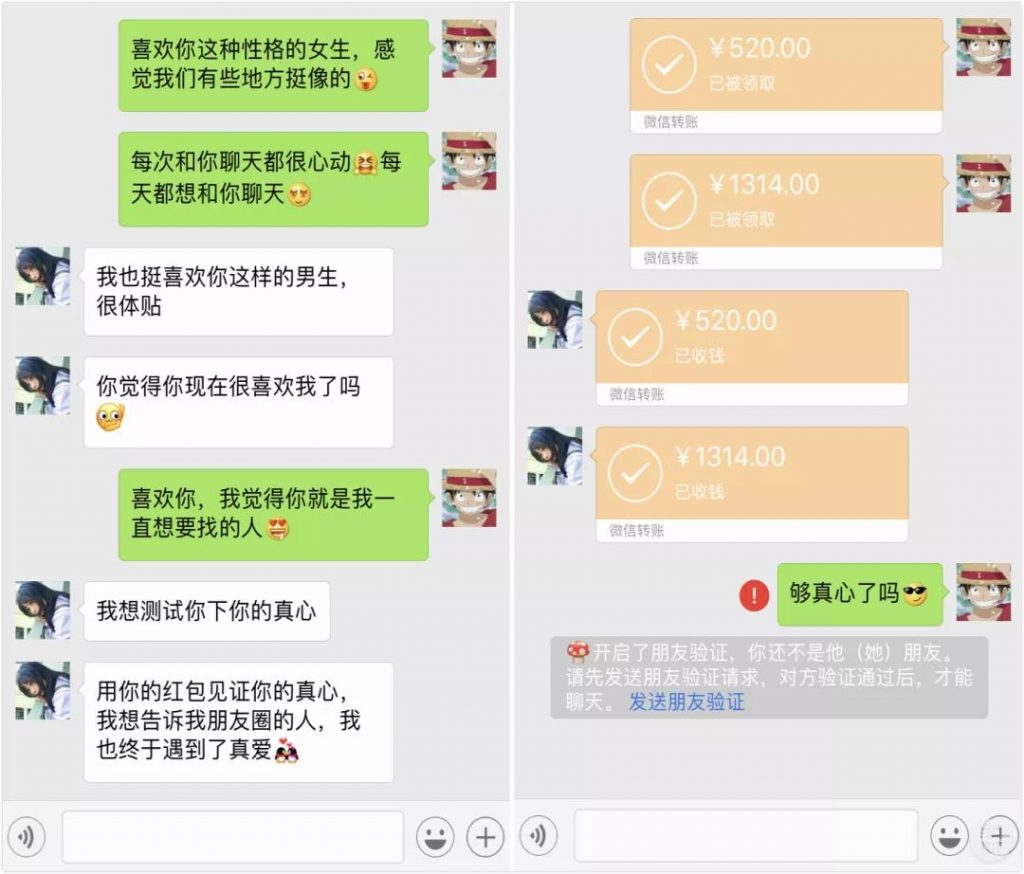 騰訊110小程序