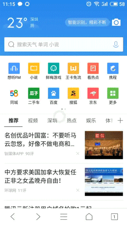 多窗口進入