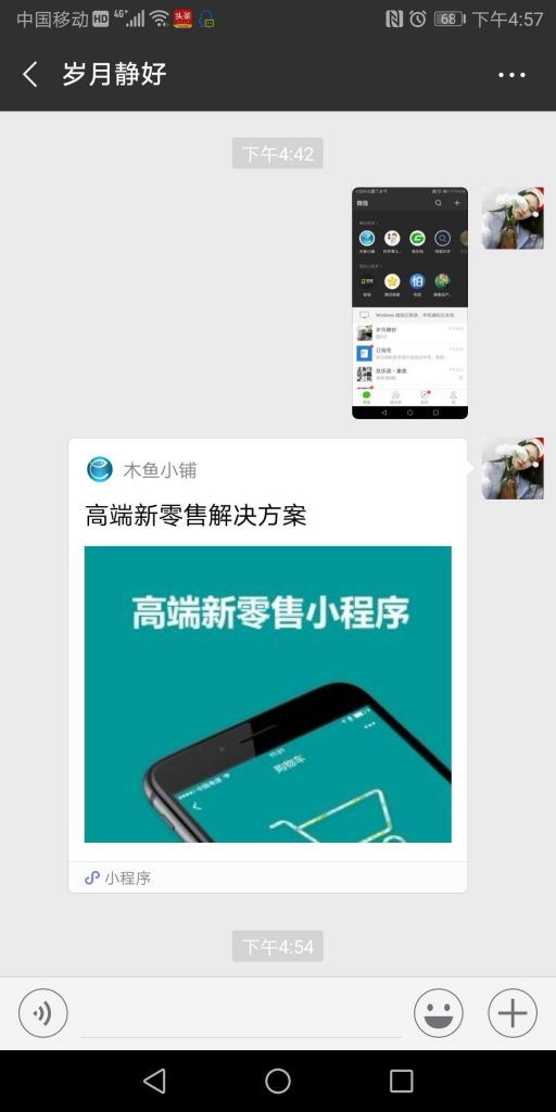 好友分享
