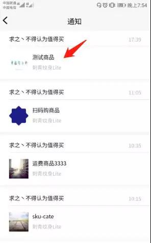 購(gòu)物朋友圈