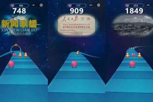 游戲小程序