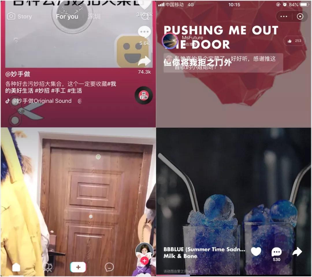 UI設(shè)計(jì)和微信小程序