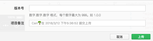 README.md編輯器