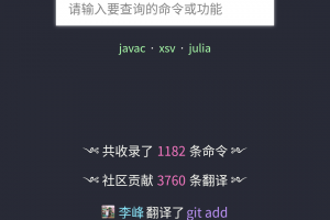 Linux小程序