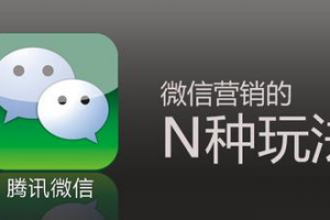 新零售小程序