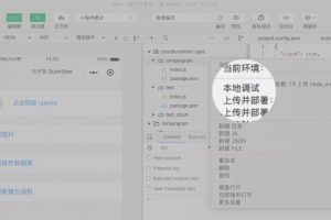 微信小程序云開發功能更新