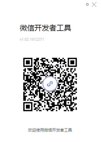 管理員掃碼