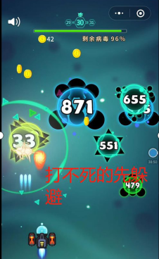 病毒