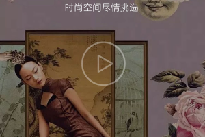 服裝小程序