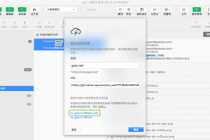 微信小程序開發(fā)流程