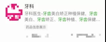 功能性描述