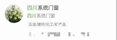 地域性詞匯