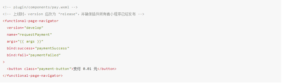 代碼示例