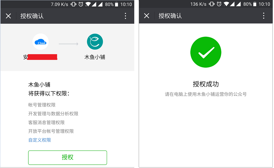 管理員