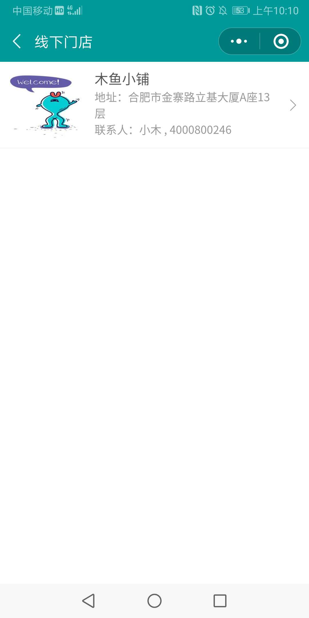 位置導(dǎo)航