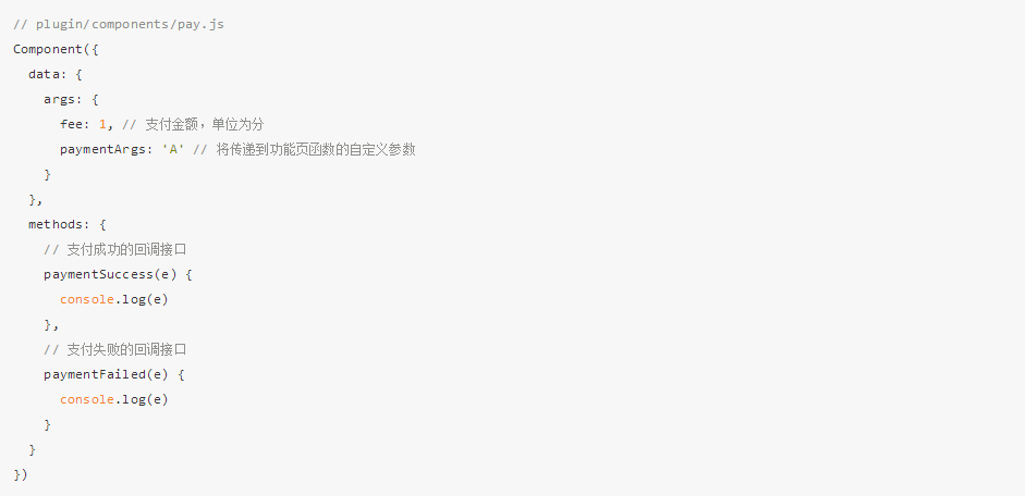 代碼示例