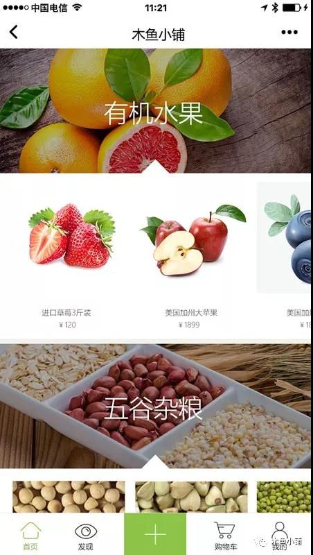 砍價