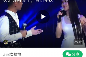 看一看歡樂(lè)頻道小程序