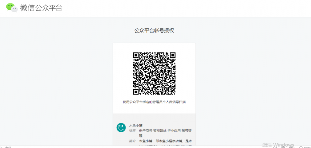 一鍵發布