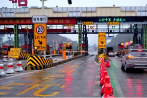ETC助手小程序