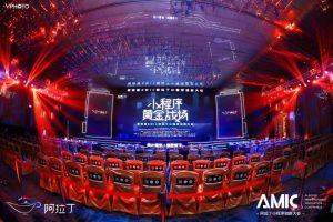 小程序從蠻荒起步進入“黃金戰場”