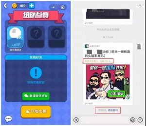 小游戲