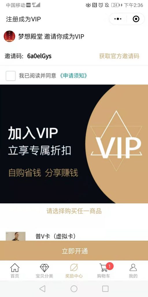 分銷功能