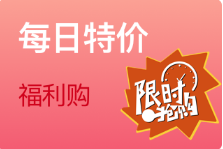 營銷活動