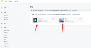 成功綁定