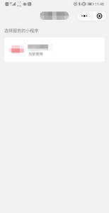 在線接待客戶