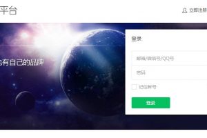微信小程序怎么授權登錄