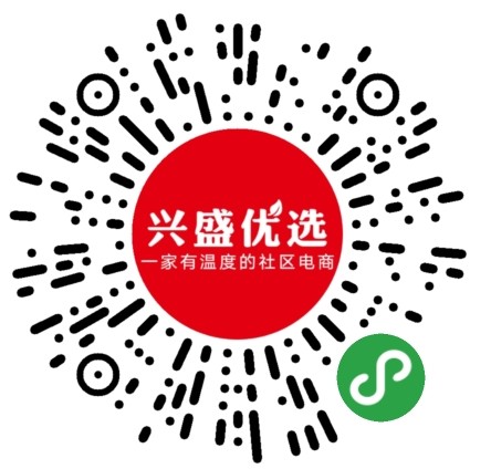 興盛優選社區團購小程序平臺