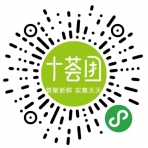 十薈團社區團購小程序平臺