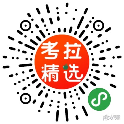 考拉精選社區團購小程序平臺