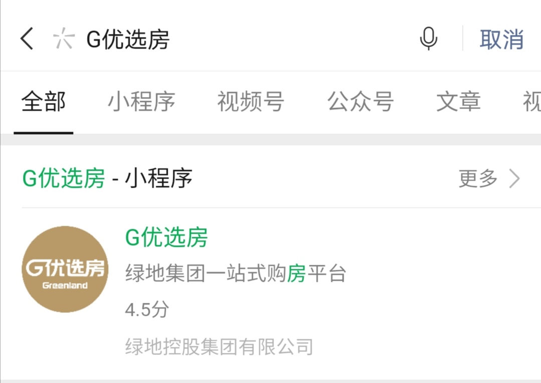 G優選房小程序